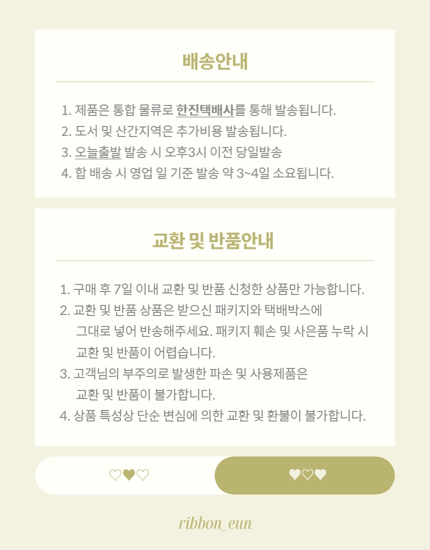 여름필수템🌼사은품증정/ 여행코디 니트 벙거지모자 버킷햇 상세 이미지 19