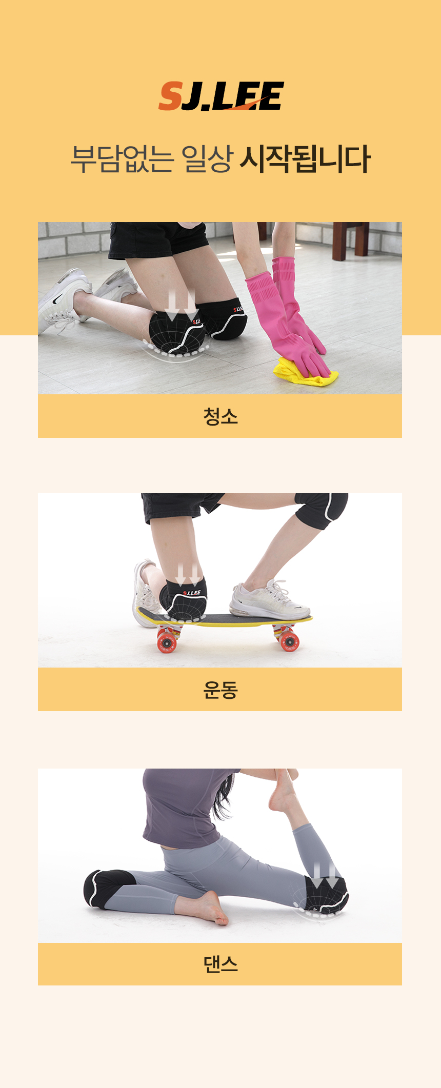 훈련소보호대 군인 군대 유격 군용 각개용 유격용 피구 쿠션 무릎패드 에스제이리 이미지 3