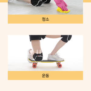 훈련소보호대 군인 군대 유격 군용 각개용 유격용 피구 쿠션 무릎패드 에스... 운동러 솔직 후기 | 실사용 리뷰 - 상품 이미지 3