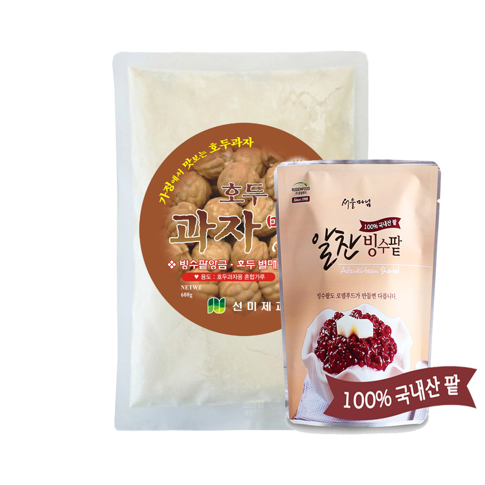 국산 빙수팥 호도과자믹스600g & 빙수팥500g - 상품 이미지