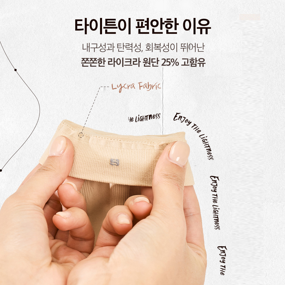 [이네브] 타이튼 종아리 확장형 발등형 압박스타킹 압박밴드 임산부 간호사 여행용 - 상세 이미지 4