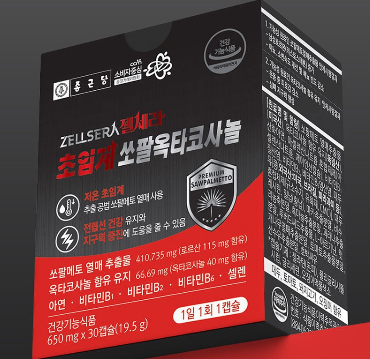 쏘팔메토NCO 소팔코사놀 야간뇨 잔뇨 전립선 약 한달분 - 상세 이미지 4