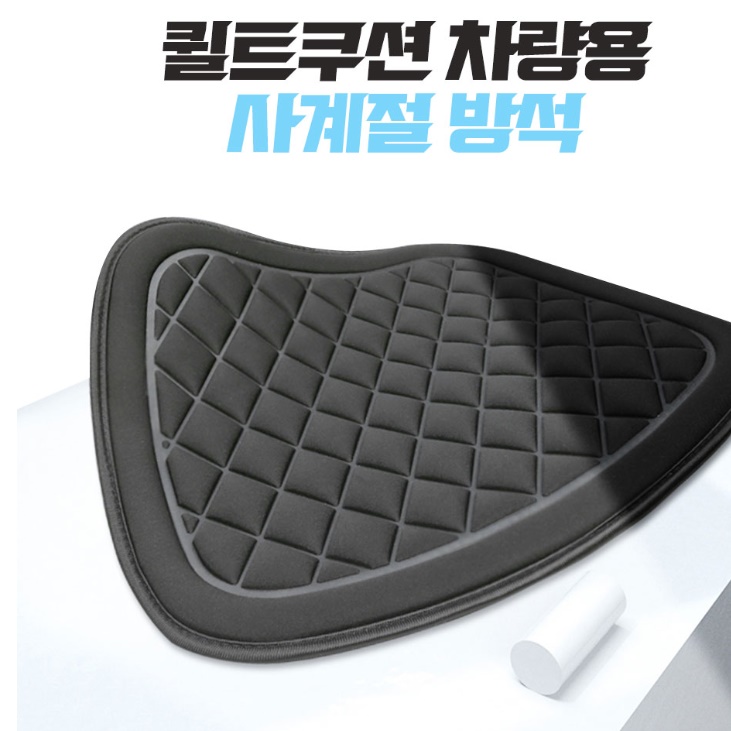 운전 방석 운전자 얇은 방석 편안한 편한 낮은 방석 - 상세 이미지 4