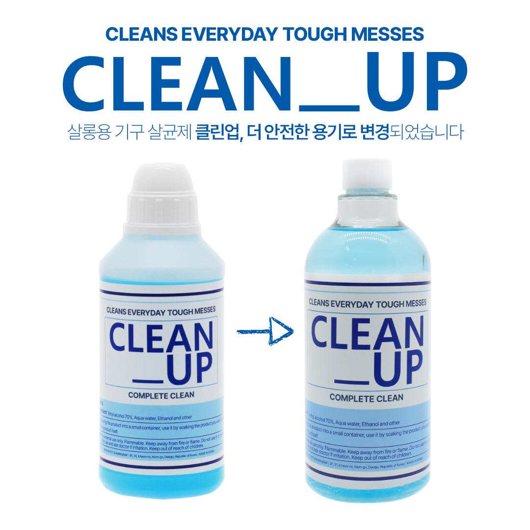 네일 비트/기구 세척액 클린업 500ml (마이블링클린업) - 상품 이미지
