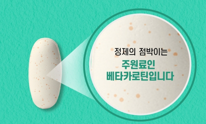 산화 마그네슘정 유기 마그네슘 눈떨림영양제 약3달분 - 상세 이미지 3