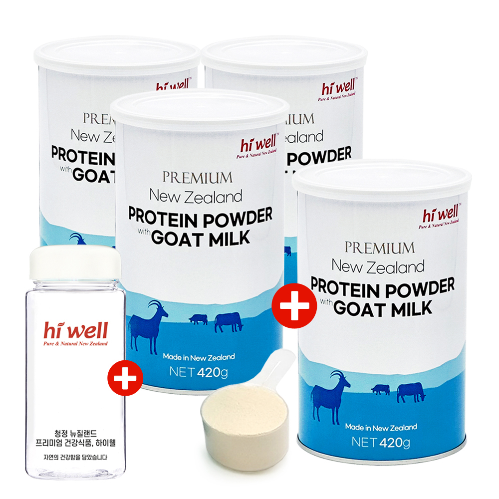 (8주분) 하이웰 뉴질랜드 산양유 단백질 보충 프로틴 분말 420g 4통 제품 이미지