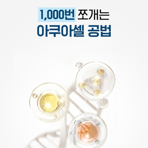 닥터브라이언 아쿠아셀 알티지 오메가3 60캡슐 3병 6개월 EPA DHA 비타민 D E 이미지 6