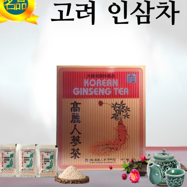 고려 인삼차 50포 먹는법 파는곳 효능 효과 분말 엑기스 과립 추출물 뿌리방 인삼 가루 이미지 4