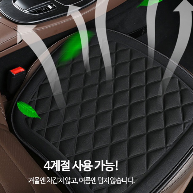 운전 방석 운전자 얇은 방석 편안한 편한 낮은 방석 - 상세 이미지 2