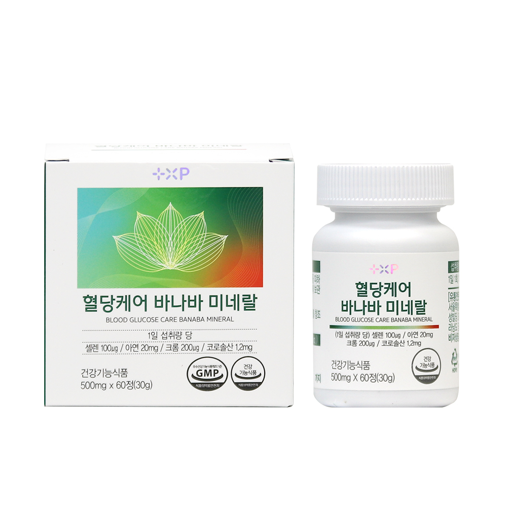 혈당케어 바나바 미네랄 바나바잎 추출분말 60정 이미지 3