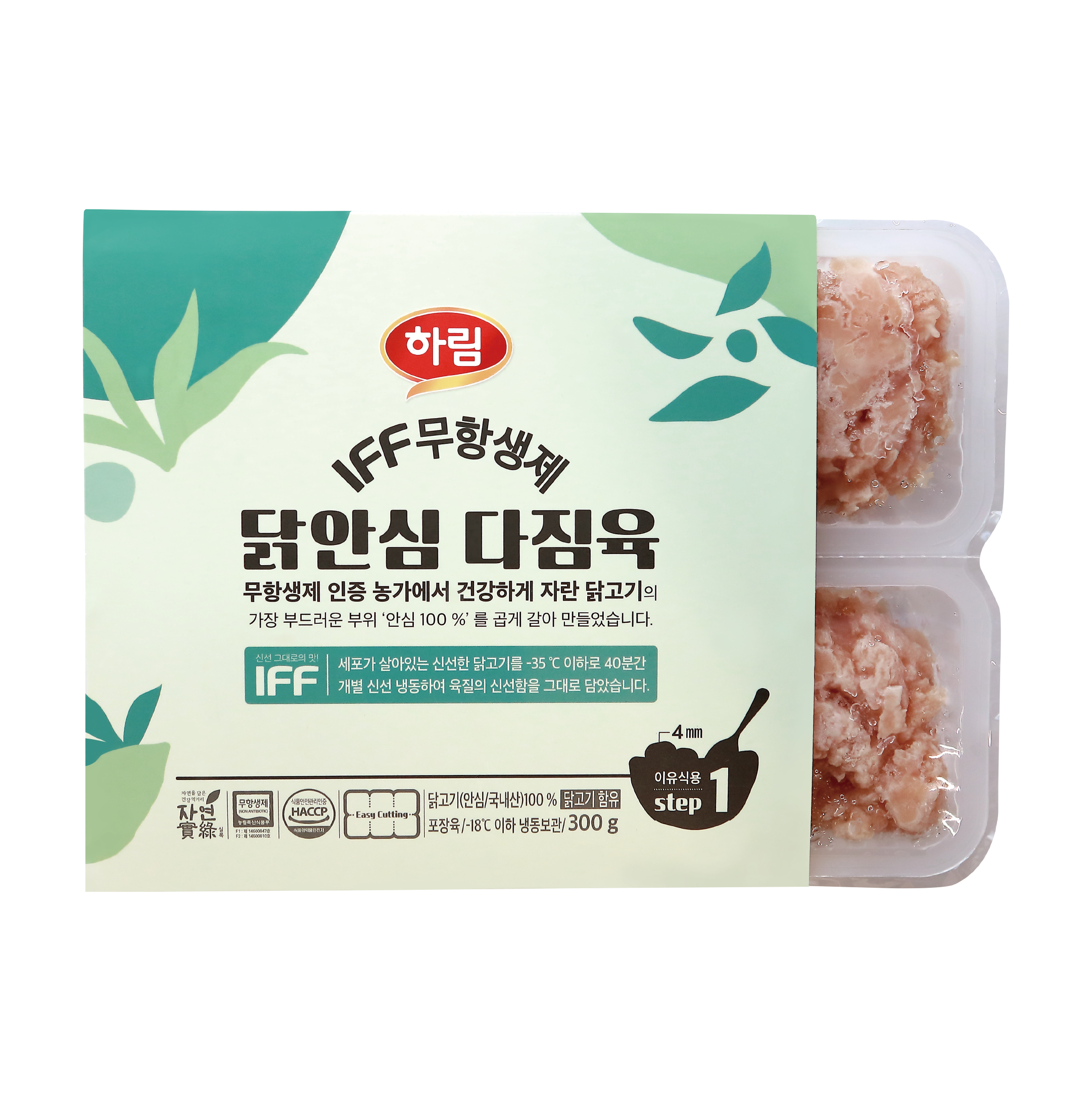 [하림] IFF 무항생제 닭안심/닭가슴살 다짐육 300g 2종 (1단계/2단계) 이유식 유아식 다진 닭고기 - 상품 이미지