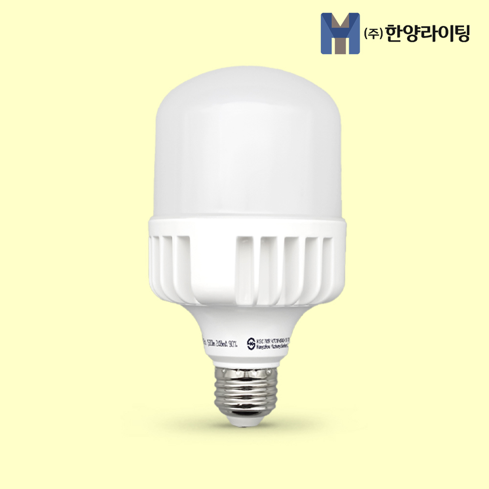 LED 전구 램프 벌브 GS전구 20W - 상품 이미지