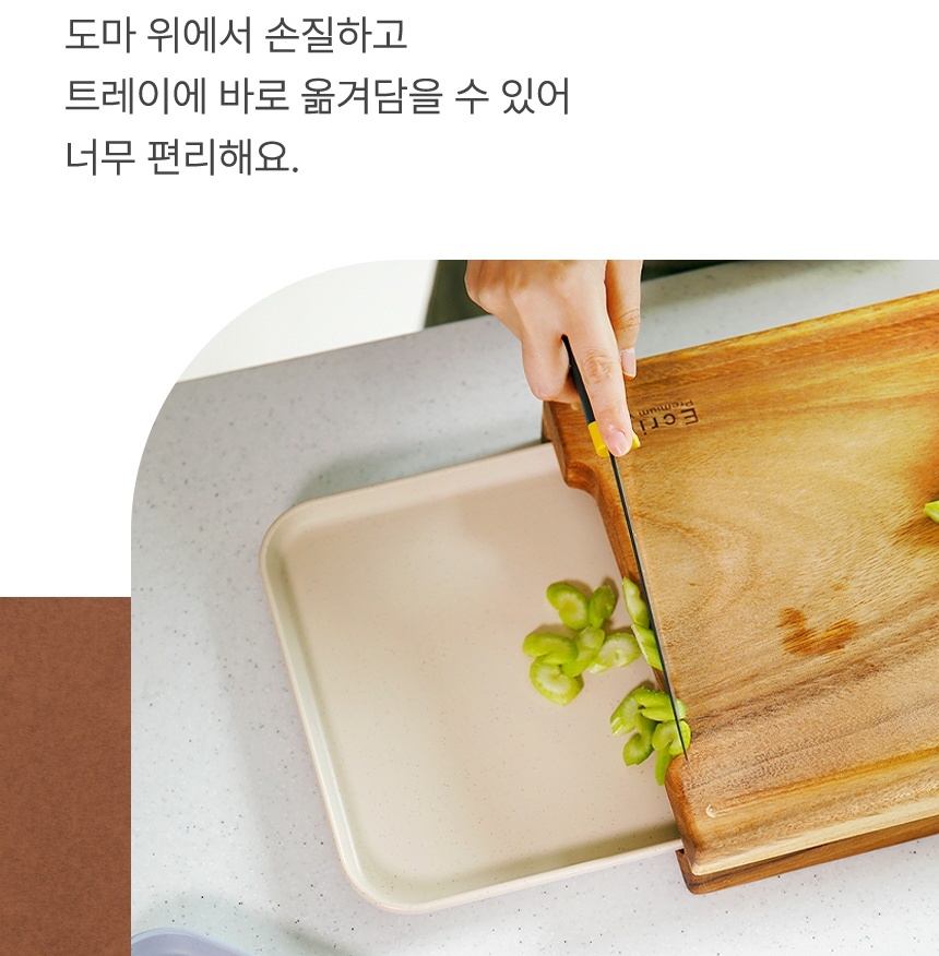 언더트레이도마 이유식 원목 서랍도마 쟁반 트레이 세트 - 상세 이미지 3