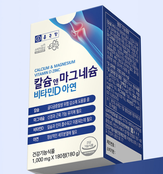칼마디 칼마디아 프리미엄 식물성 180정 - 상세 이미지 4