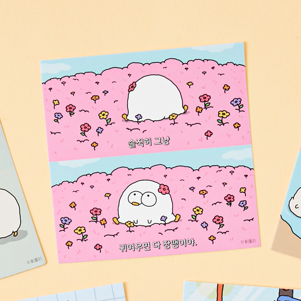 삐뚤이 짤 스티커 5p 세트 입삐뚤오리 굿즈 - 상세 이미지 4
