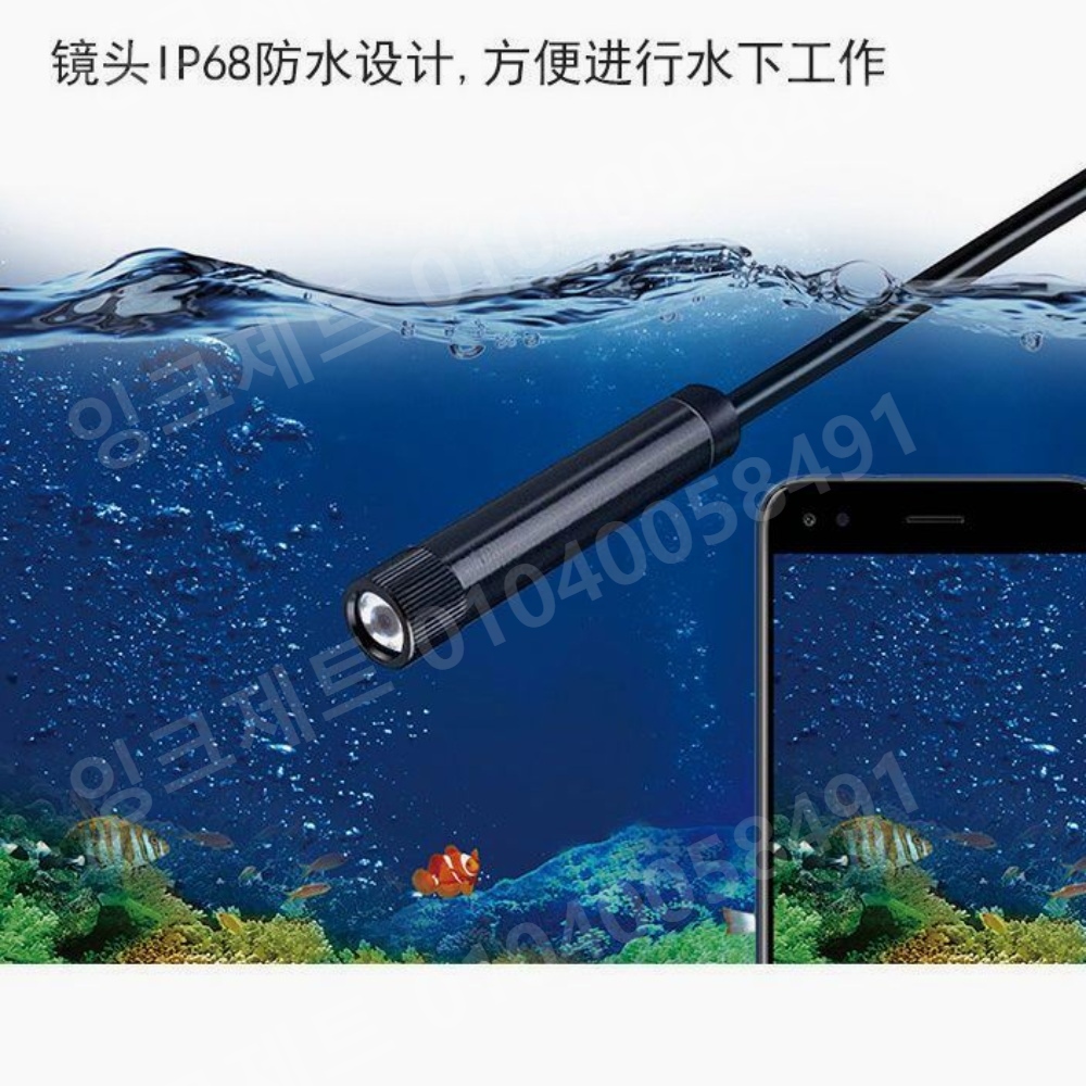 스마트폰 내시경카메라 스마트폰 마이크로 USB 검사 - 상세 이미지 5