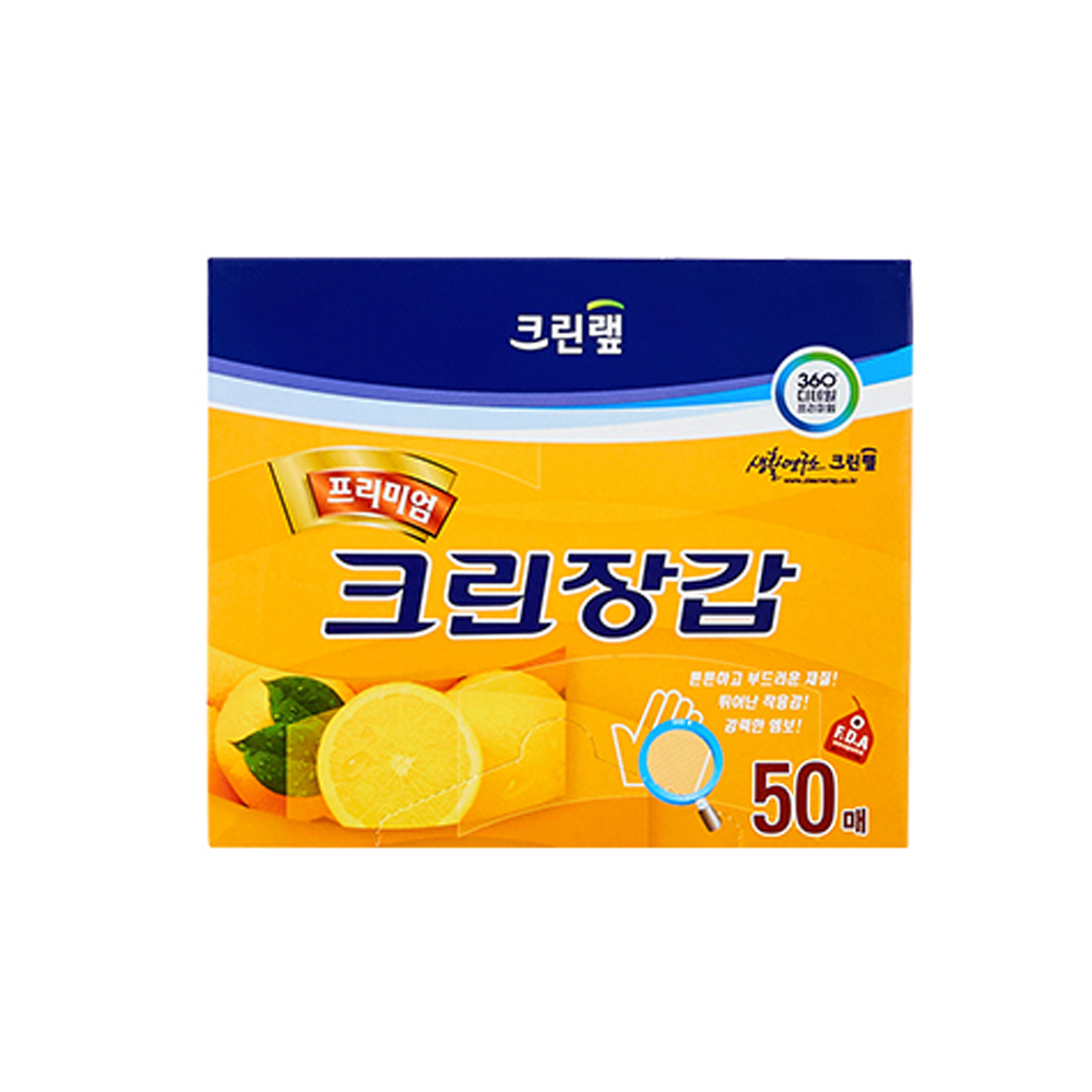프리미엄 크린장갑 50매 - 상품 이미지