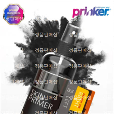 [프링커] 블랙 화장품 잉크 카트리지 세트/ 프링커S전용/ 블랙잉크+스킨프라이머