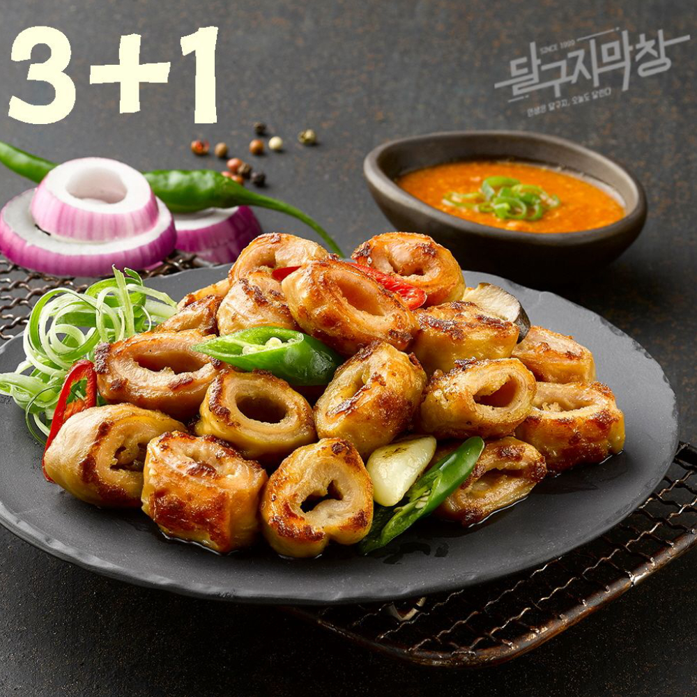초벌 돼지 막창 곱창 (3팩+1팩 ) 180g 4팩 생막창 : 다오키