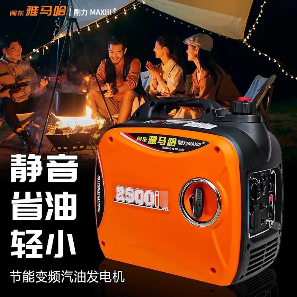 소형발전기 가솔린 엔진 인버터 캠핑 저소음 4행정 1.5KW 220v 휘발유 이미지 6