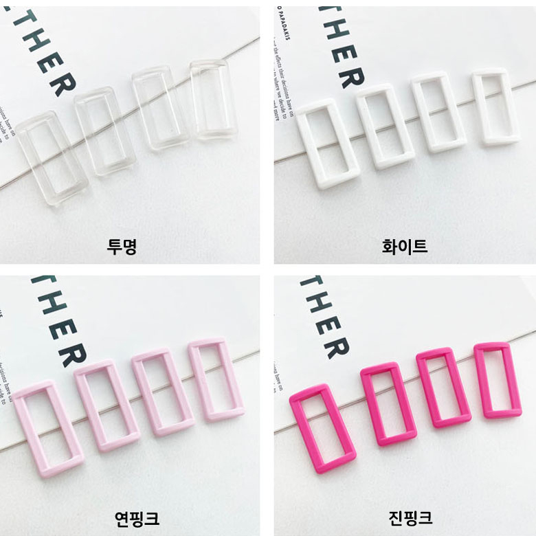 (11컬러) 38mm 컬러 사각링 플라스틱 사각링(4개) - 상세 이미지 3