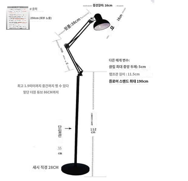 조명 촬영 속눈썹 피부과 반영구조명 네일촬영 - 상세 이미지 2