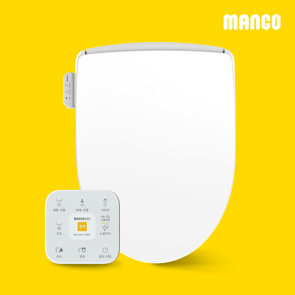 망고 IPX5 방수 리모컨 필터없는 직수 비데 MB-8811RNF 제품 이미지