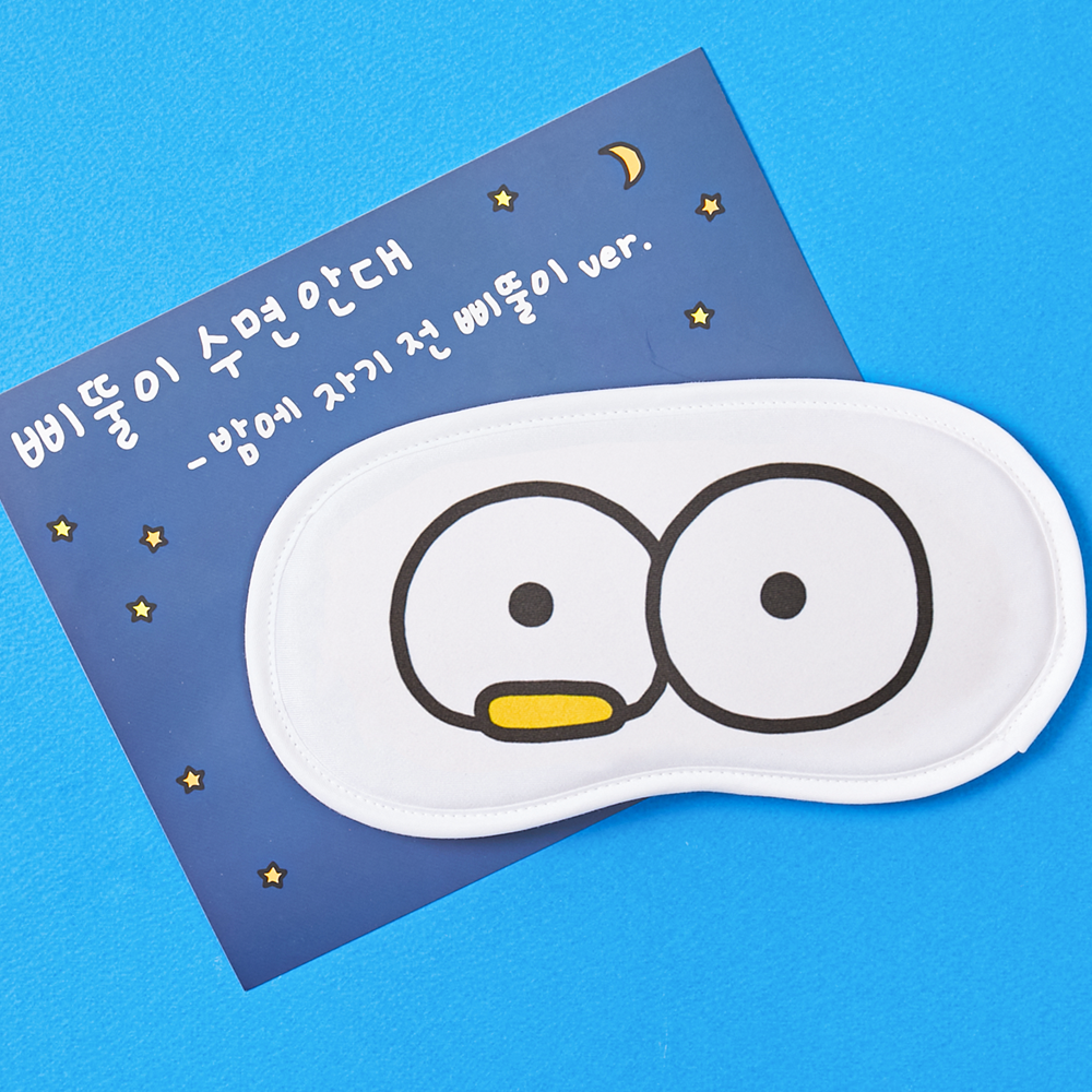 삐뚤이 수면 안대 귀걸이형 사이즈 조절 캐릭터 입삐뚤오리 굿즈 - 상세 이미지 3