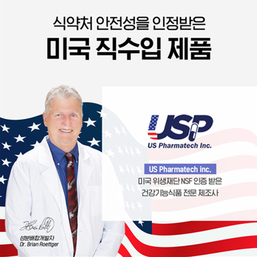 닥터브라이언 아쿠아셀 알티지 오메가3 60캡슐 3병 6개월 EPA DHA 비타민 D E - 상세 이미지 2
