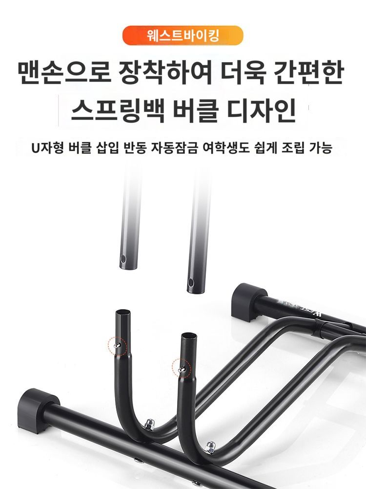 자전거 실내 수직 거치대 킥스탠드 커버 사이클 스탠드 2단 mtb 벽걸이 편리한 가벼운 견고한 - 상세 이미지 4