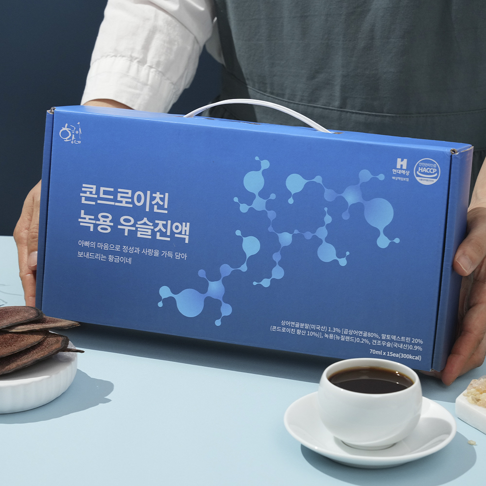콘드로이친 녹용 우슬진액 즙 엑기스 70ml 15개 상어 연골 보스웰리아 - 상세 이미지 5