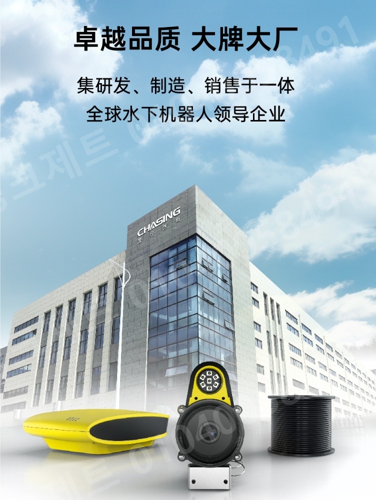 수중드론 방수 카메라 바다 제어 촬영 탐사 조종 - 상세 이미지 5