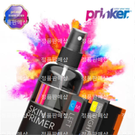 [프링커] 컬러 화장품 잉크 카트리지 세트/ 프링커S전용/ 컬러잉크+스킨프라이머