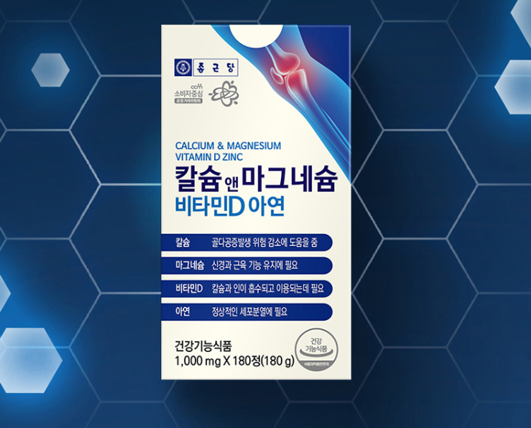 칼마디 칼마디아 프리미엄 식물성 180정 - 상세 이미지 3