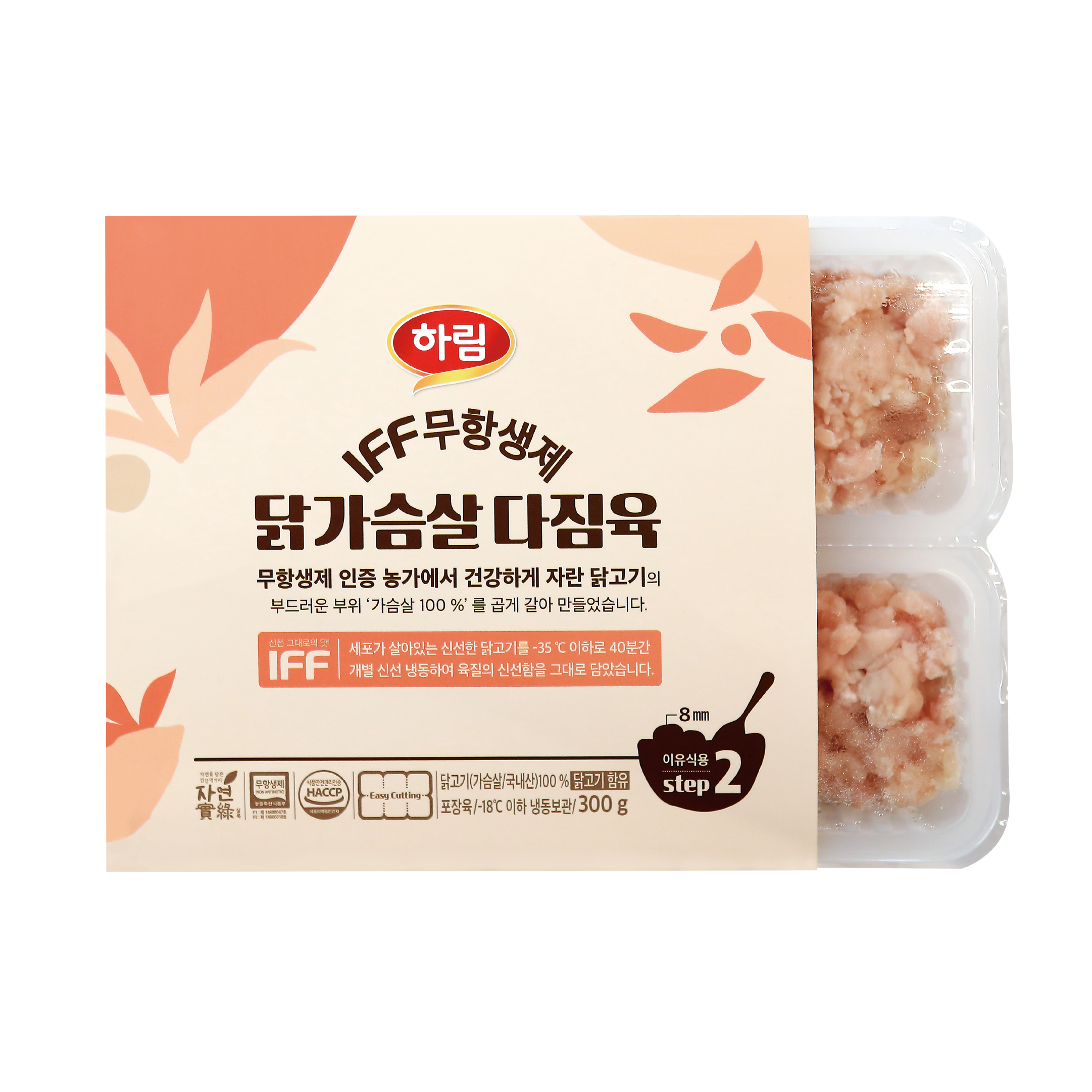 [하림] IFF 무항생제 닭안심/닭가슴살 다짐육 300g 2종 (1단계/2단계) 이유식 유아식 다진 닭고기 - 상세 이미지 2