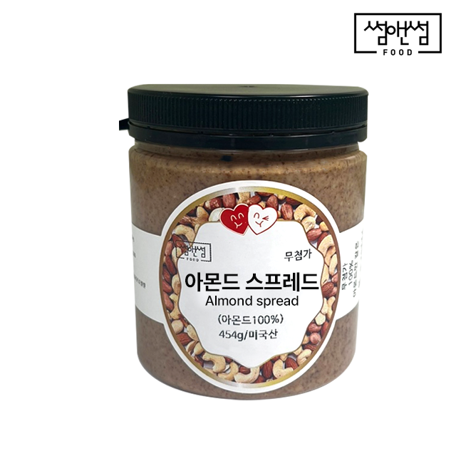 썸앤썸 100% 아몬드버터 프리미엄 454g 무첨가 잼 아몬드잼 : 카바하늘
