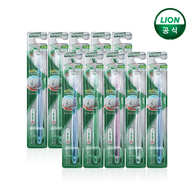 시스테마 클리닉 칫솔 x 10개 / 미세모 초미세모