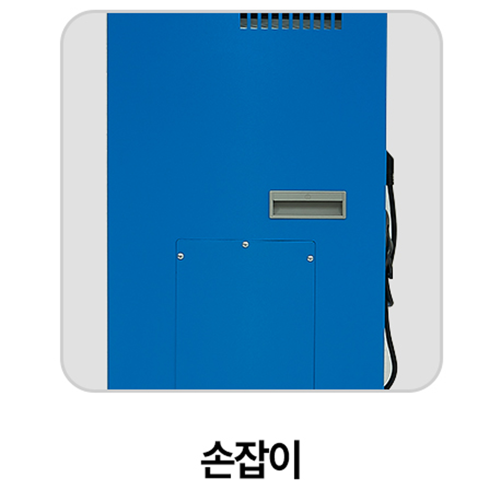 신일 산업용제습기 업소용 대용량 공업용 대형 150리터 - 상세 이미지 5