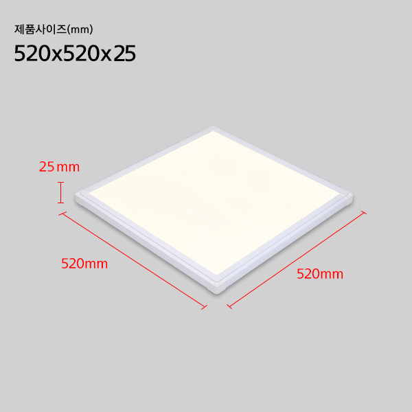 LED평판 사무실등 LED면조명 엣지퓨쳐 플리커프리 520mm 40W - 상세 이미지 5