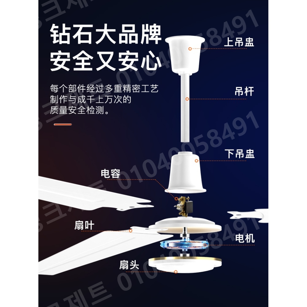 천장 선풍기 무소음 타프팬 인테리어 블레이드 작업장 - 상세 이미지 4