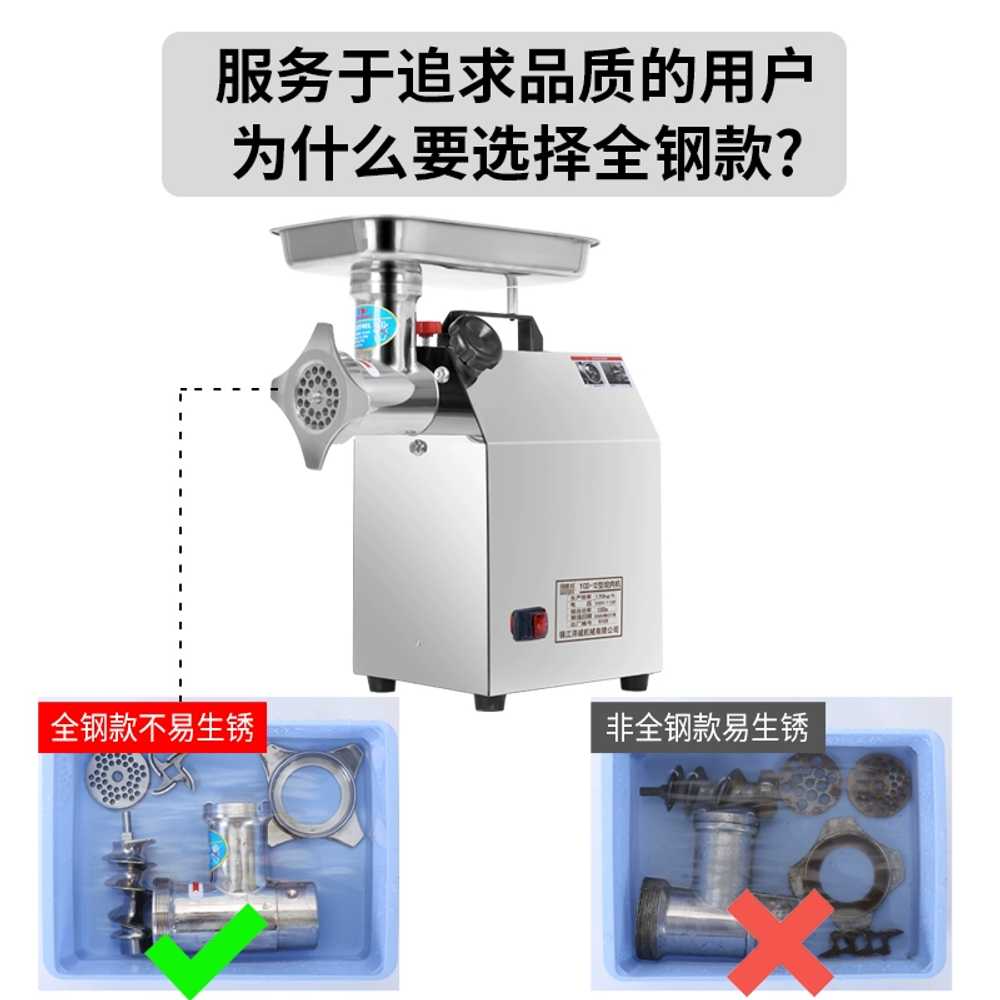 고기 그라인더 전동 민찌기계 주방 다짐육 분쇄기 650w - 상세 이미지 4