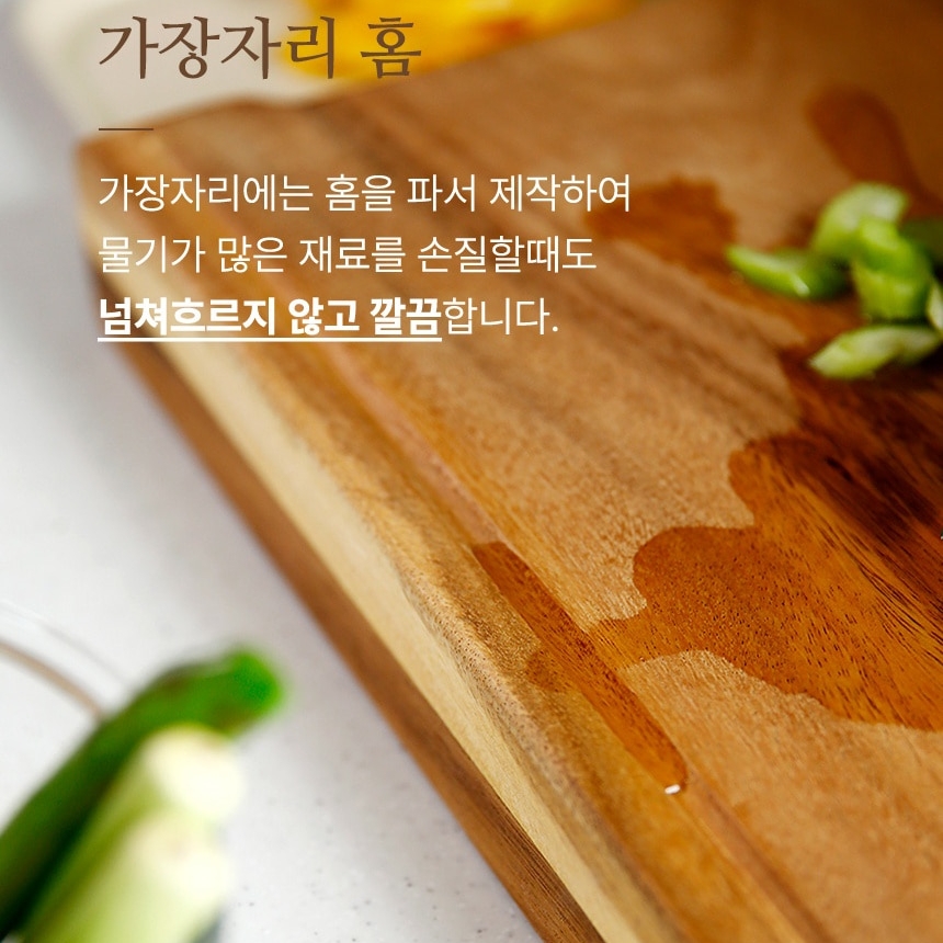 언더트레이도마 이유식 원목 서랍도마 쟁반 트레이 세트 - 상세 이미지 5