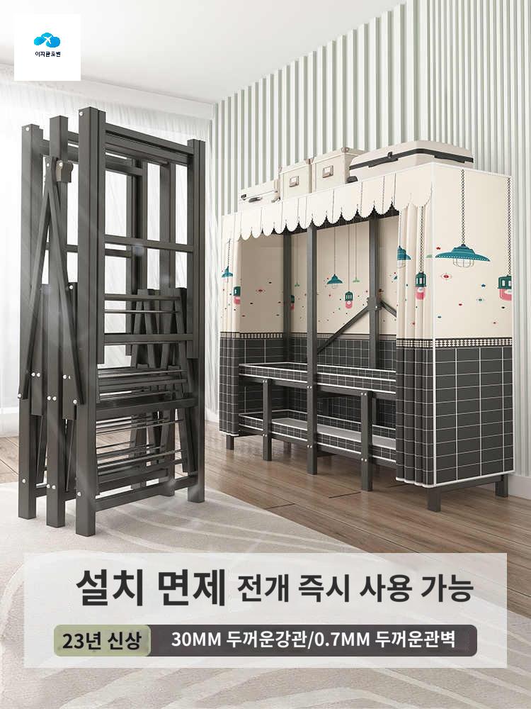 간이 가정용 접이식 시스템행거 옷장 드레스룸 - 상품 이미지