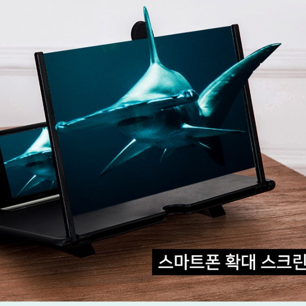 핸드폰화면확대 휴대폰돋보기 핸드폰확대경 휴대폰확대기 10인치 - 상세 이미지 4