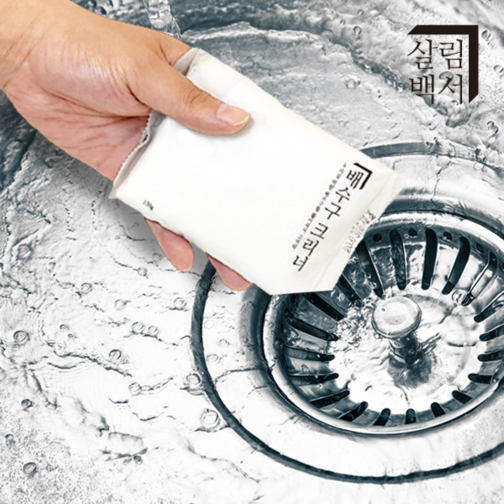 1+1 살림백서 배수구 클리너 싱크대 청소 8회분 총1.2kg 하수구 배수관 세면대