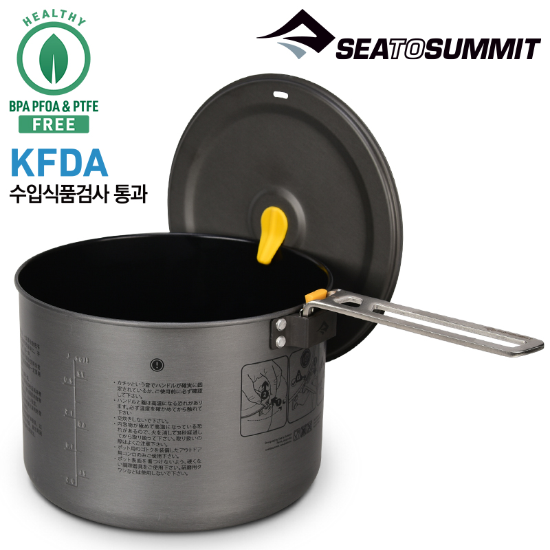 씨투써밋 프론티어 팟 3리터 코펠 - 상세 이미지 2