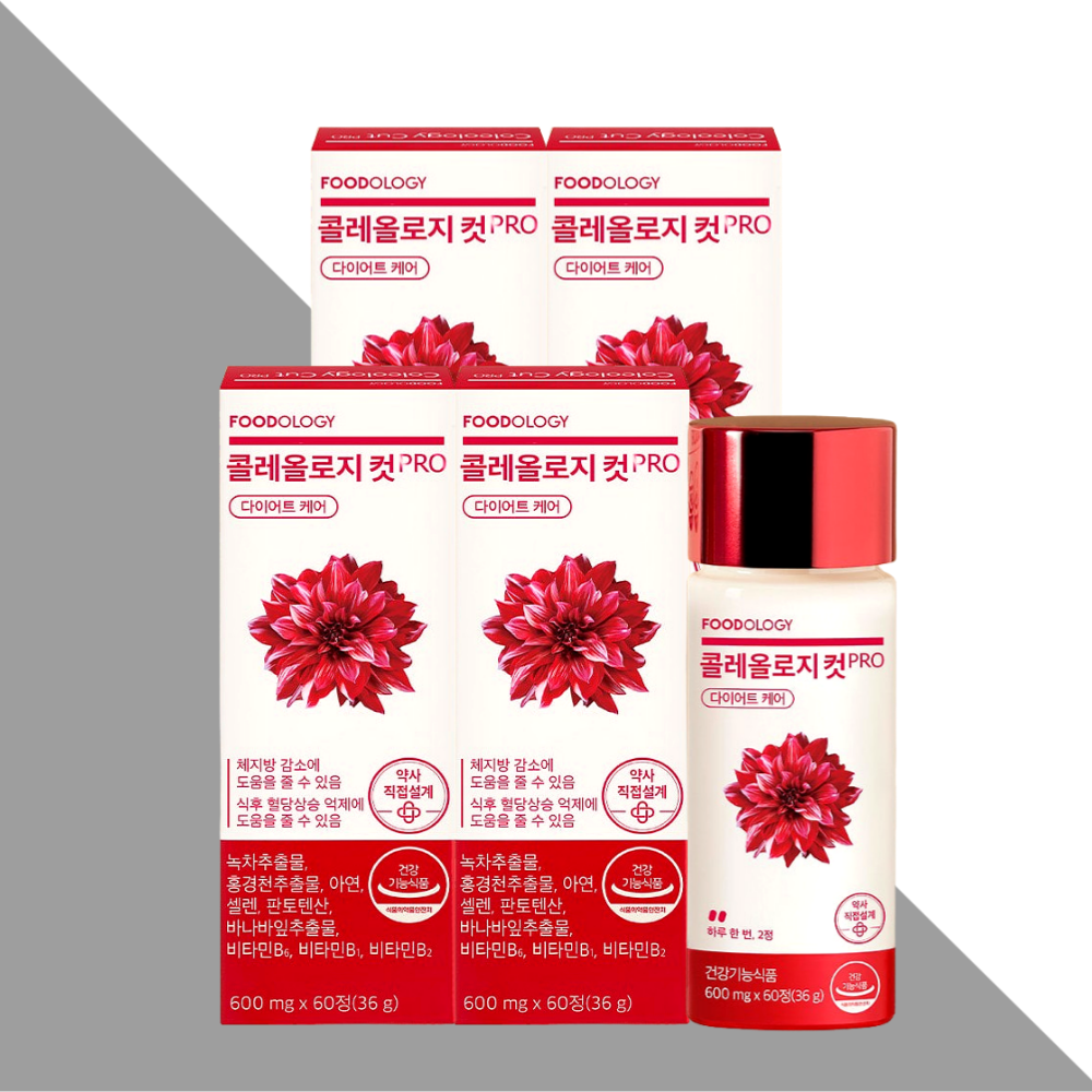 콜레올로지컷 프로PRO 푸드올로지 60정X4박스 - 상세 이미지 5