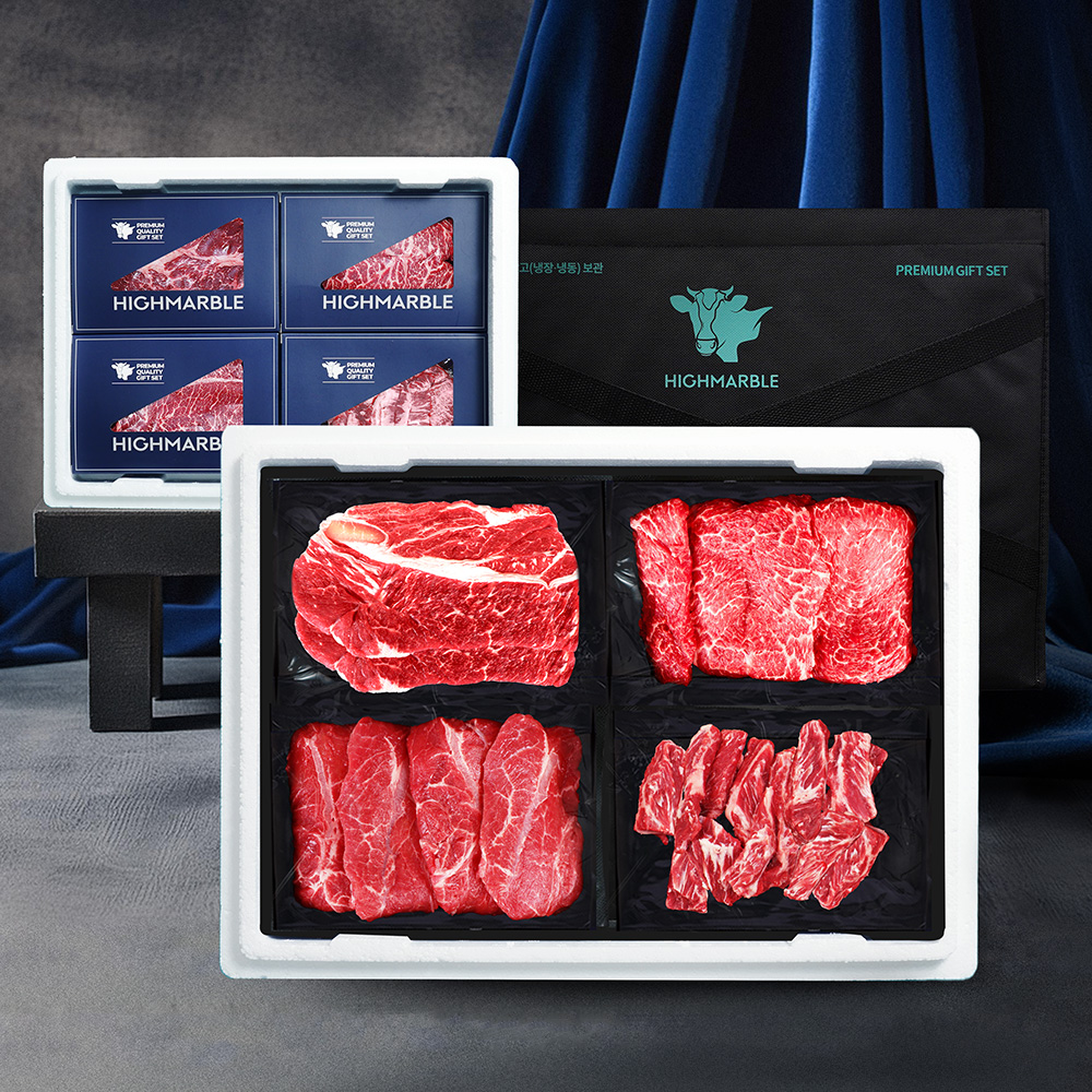 하이마블 프리미엄 1호 1kg 냉동 소고기 목등심 부채살 살치살 황제갈비살 명절선물 추석 설날 - 메인 이미지