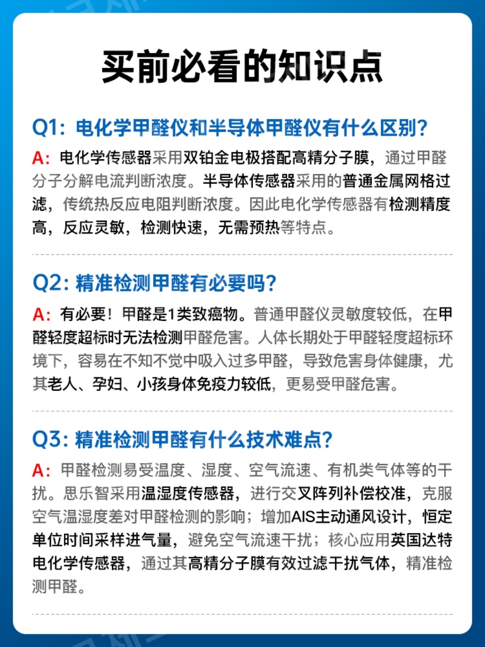 실내공기 측정기 미세먼지 모니터 분석 온습도 알람 데이터 - 상세 이미지 5