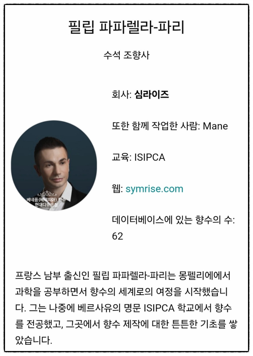 마리나드 이미지